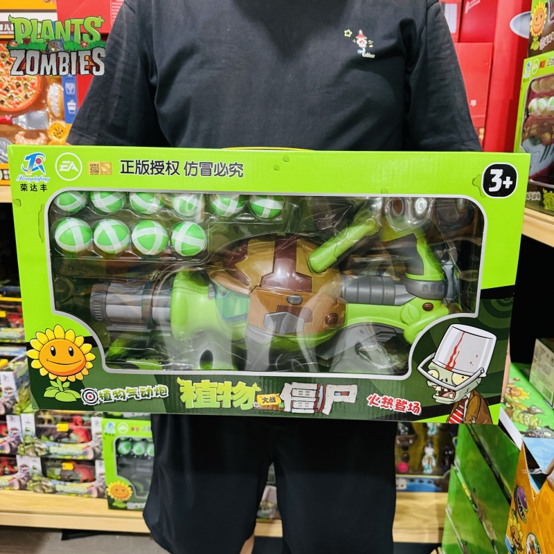 Nieuwe planten versus. Zombies - New Plant Parent recensie en prijs