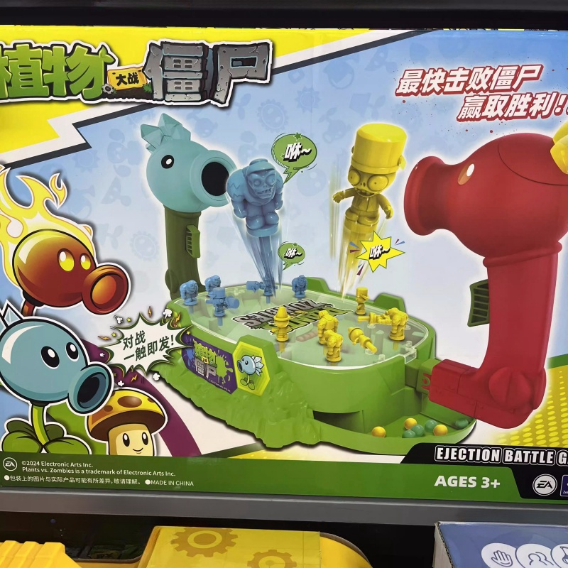 Nieuwe planten versus. Zombies - New Plant Parent recensie en prijs